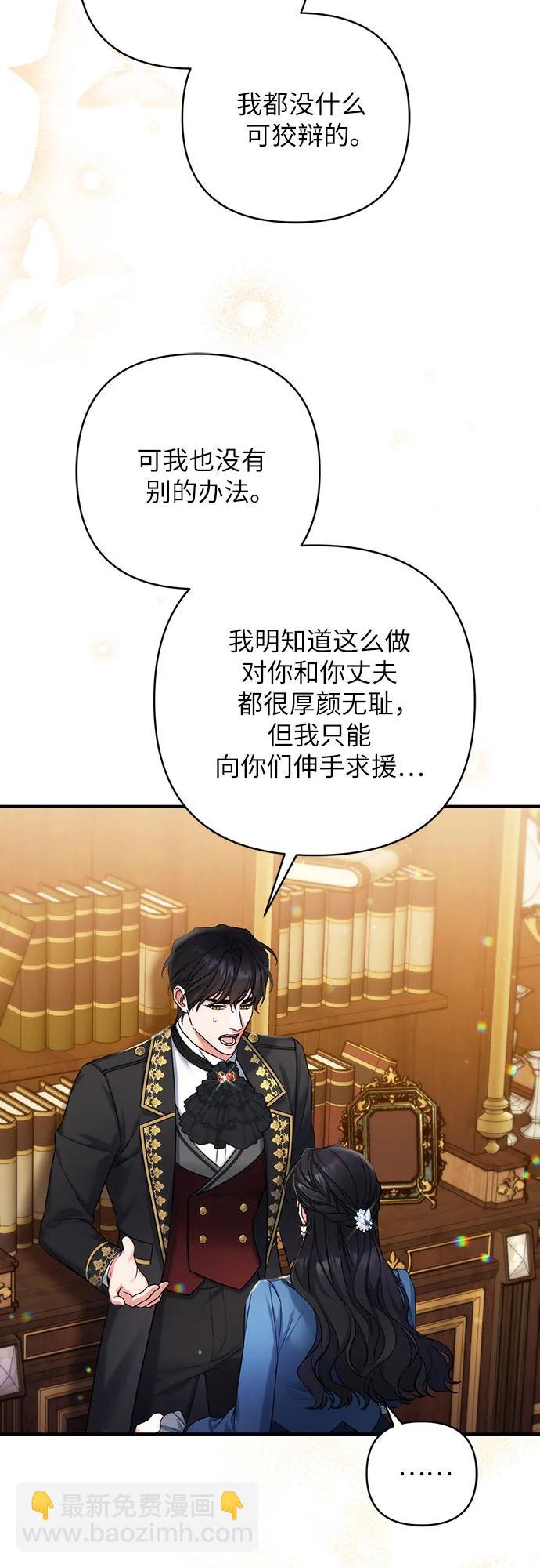 第75话14