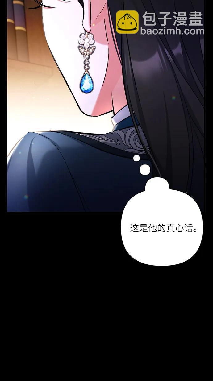 第75话17