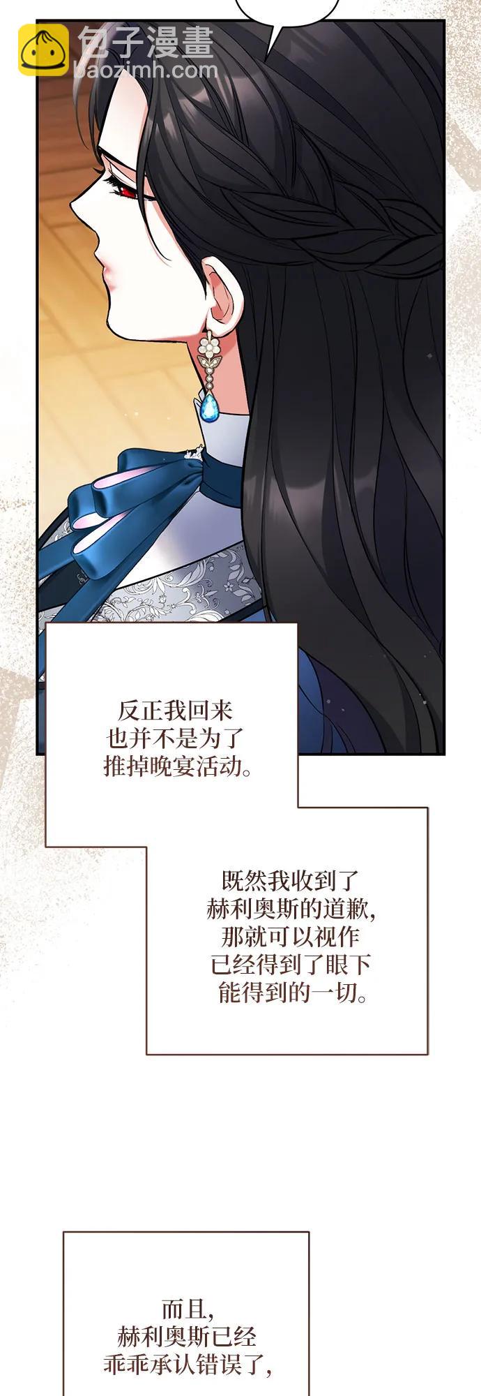 第75话19