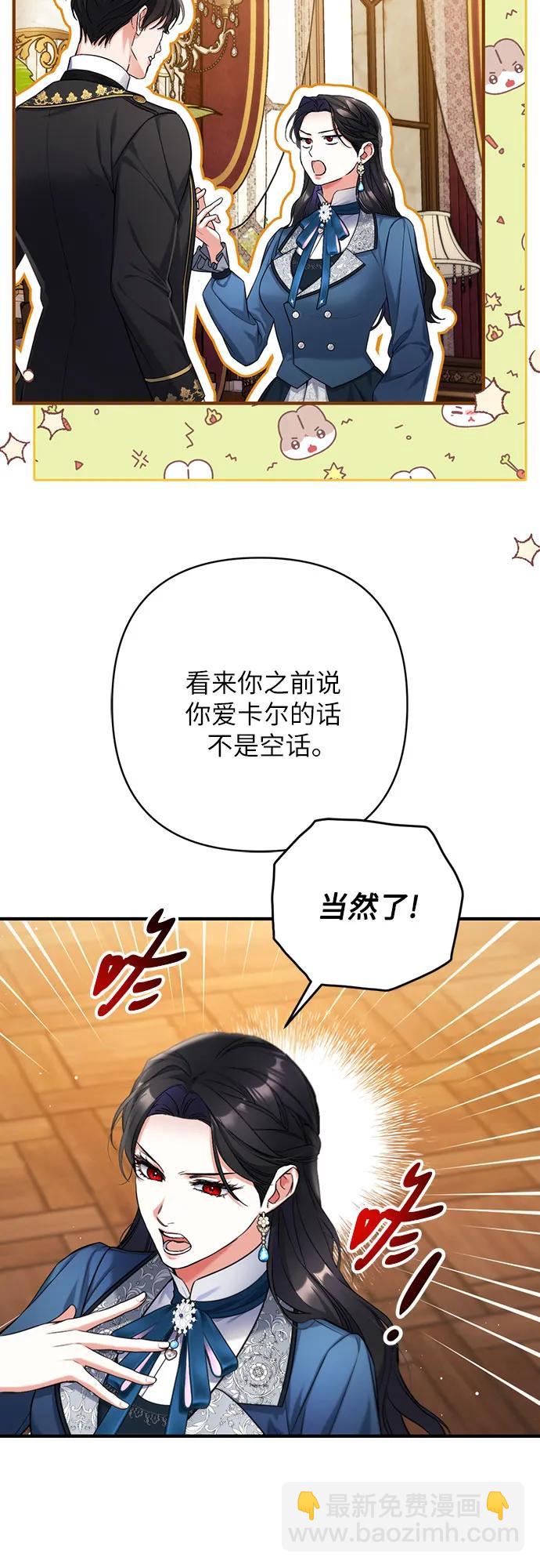 第75话21