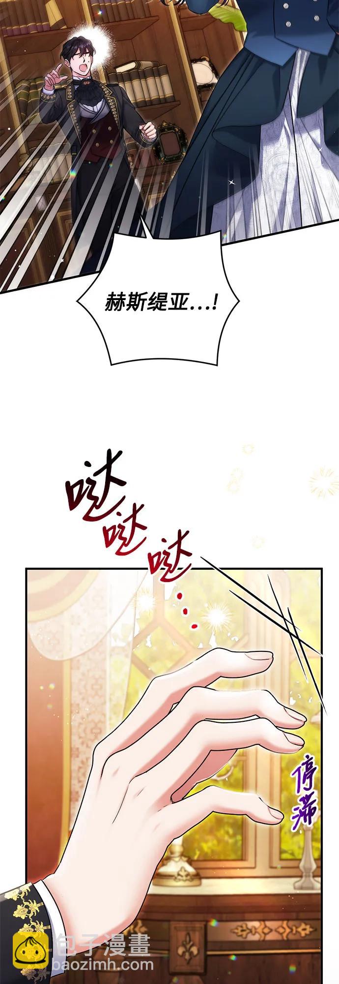 第75话30
