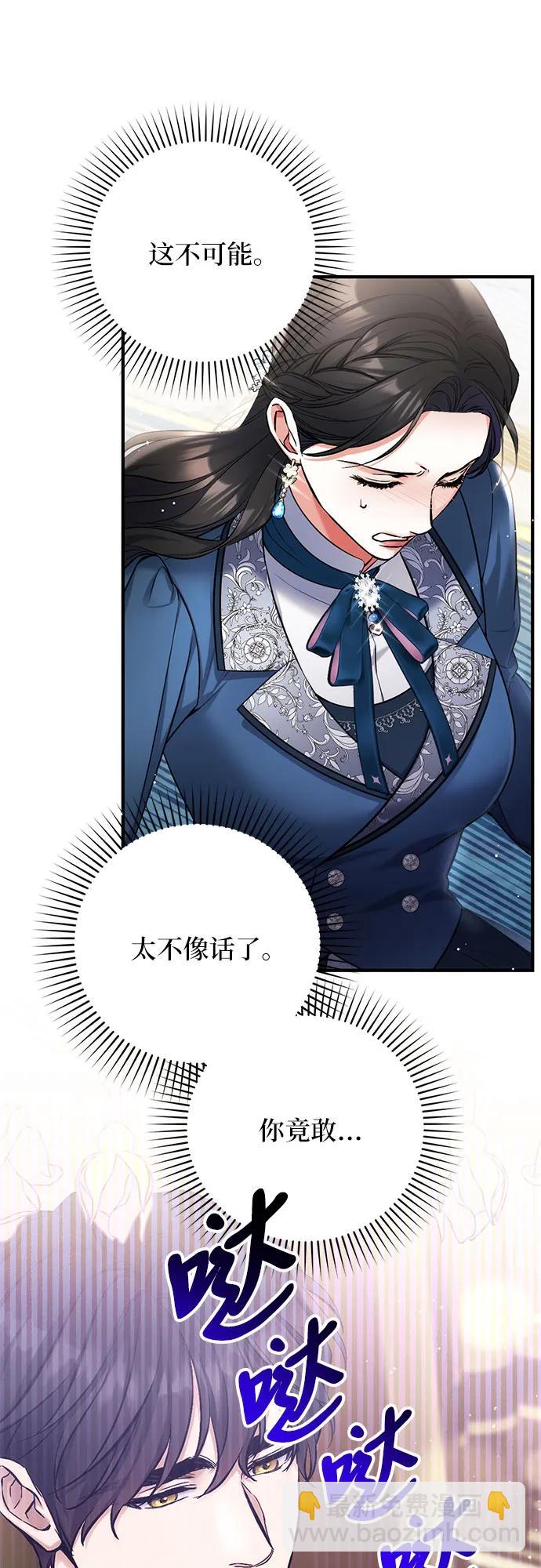 第75话34