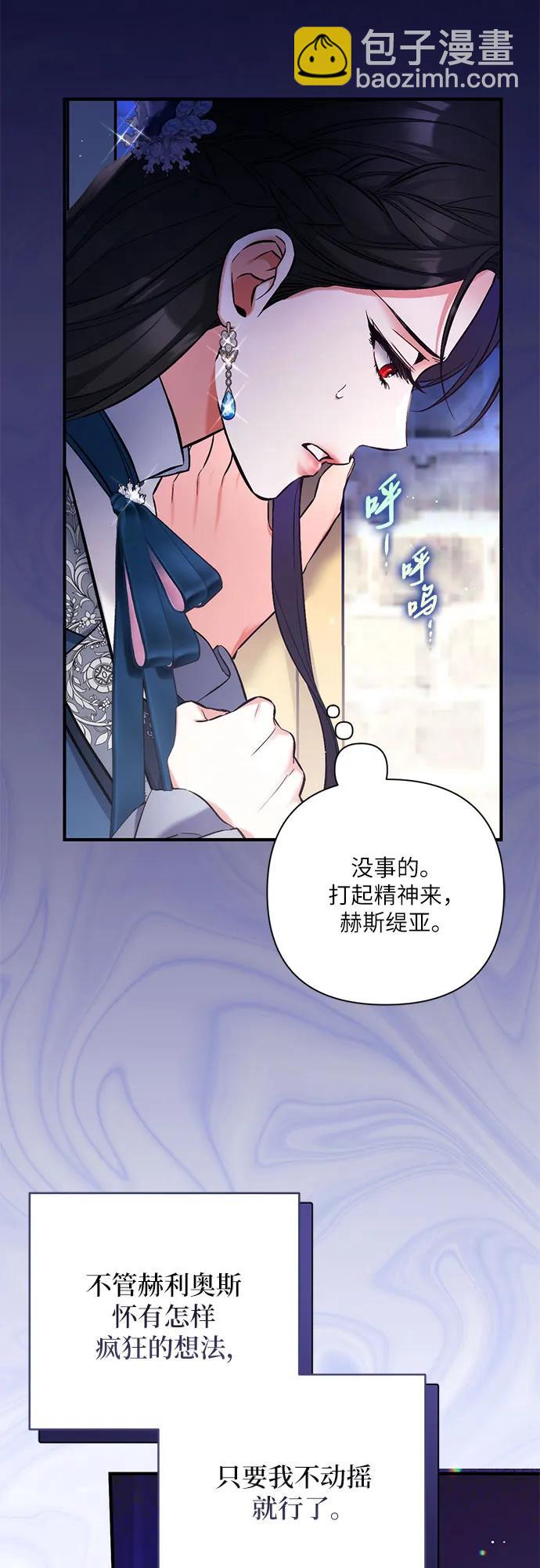 第75话36