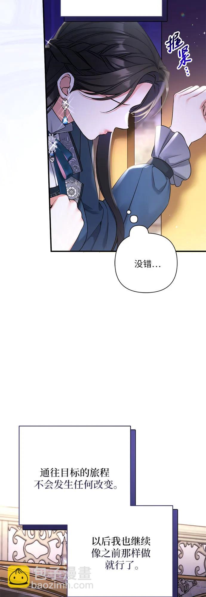 第75话37