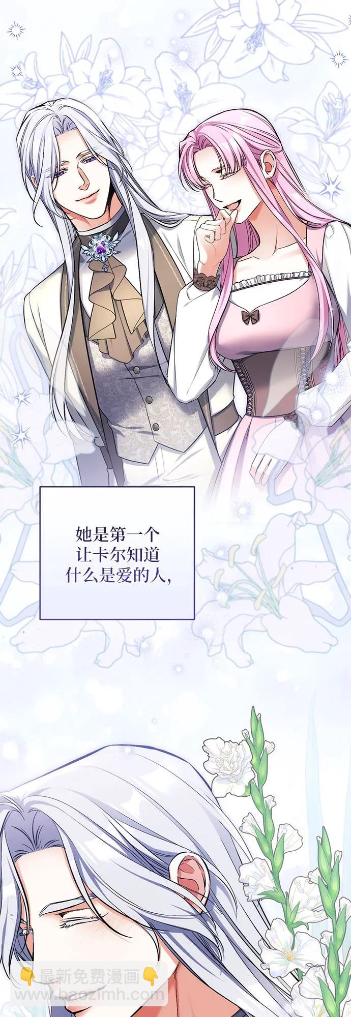 第75话4