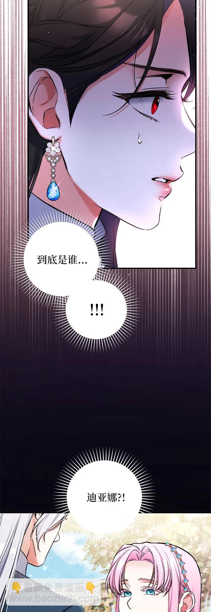 第75话43