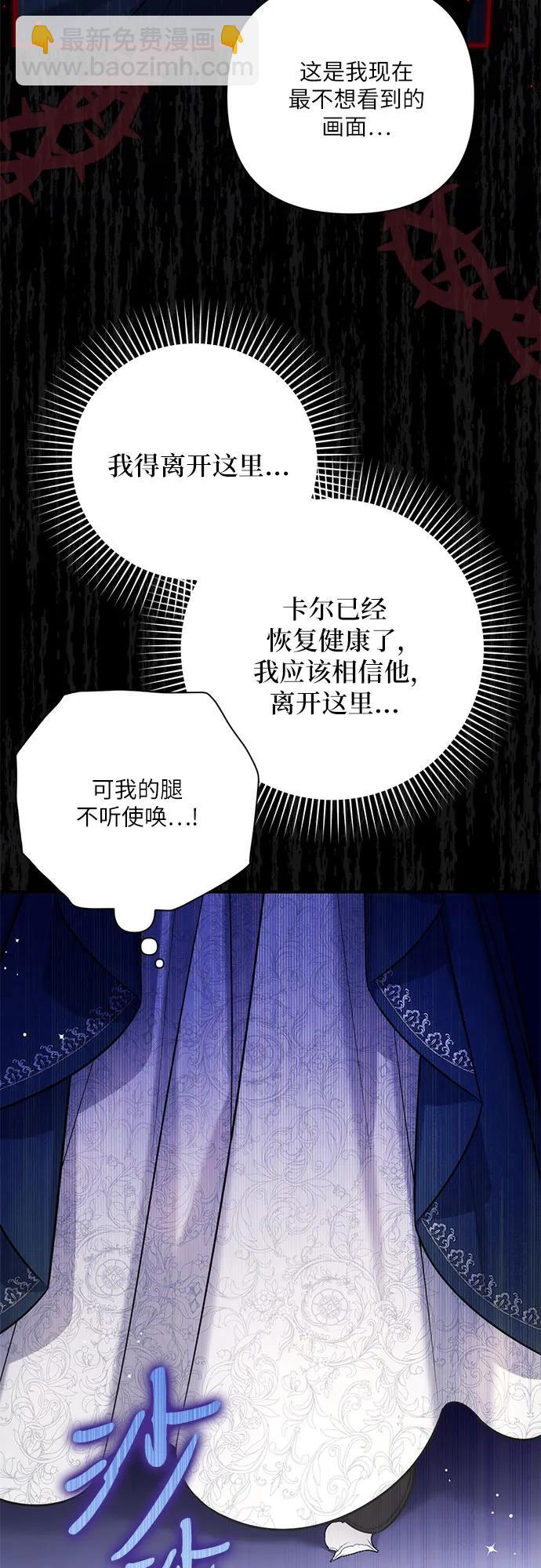 第75话46