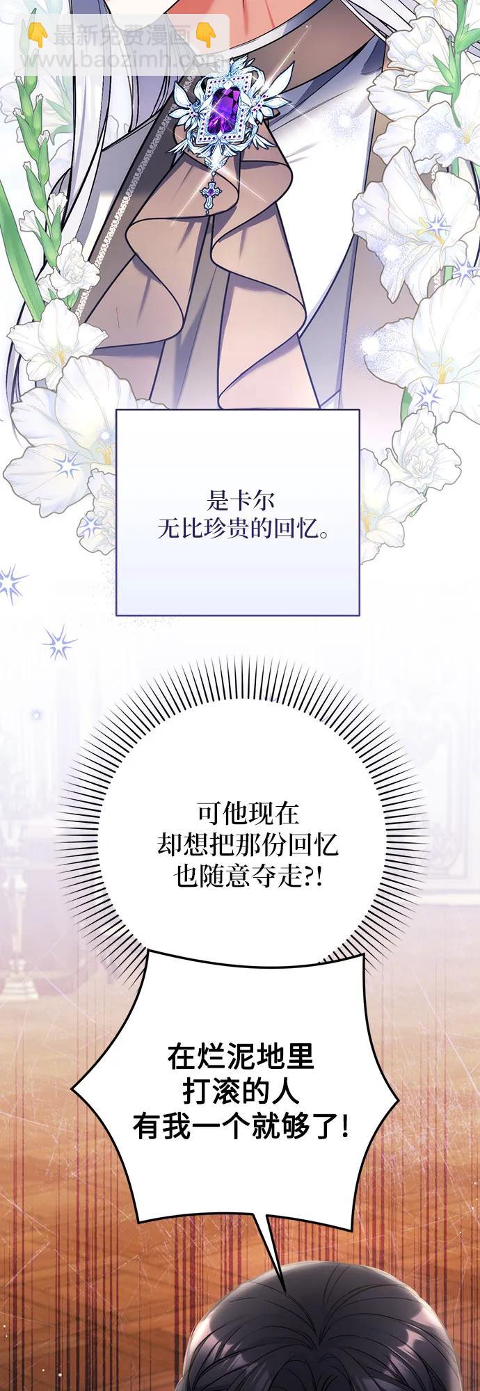 第75话5