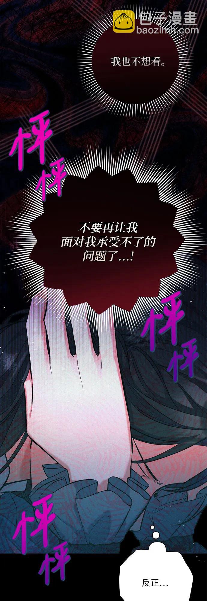 第75话52