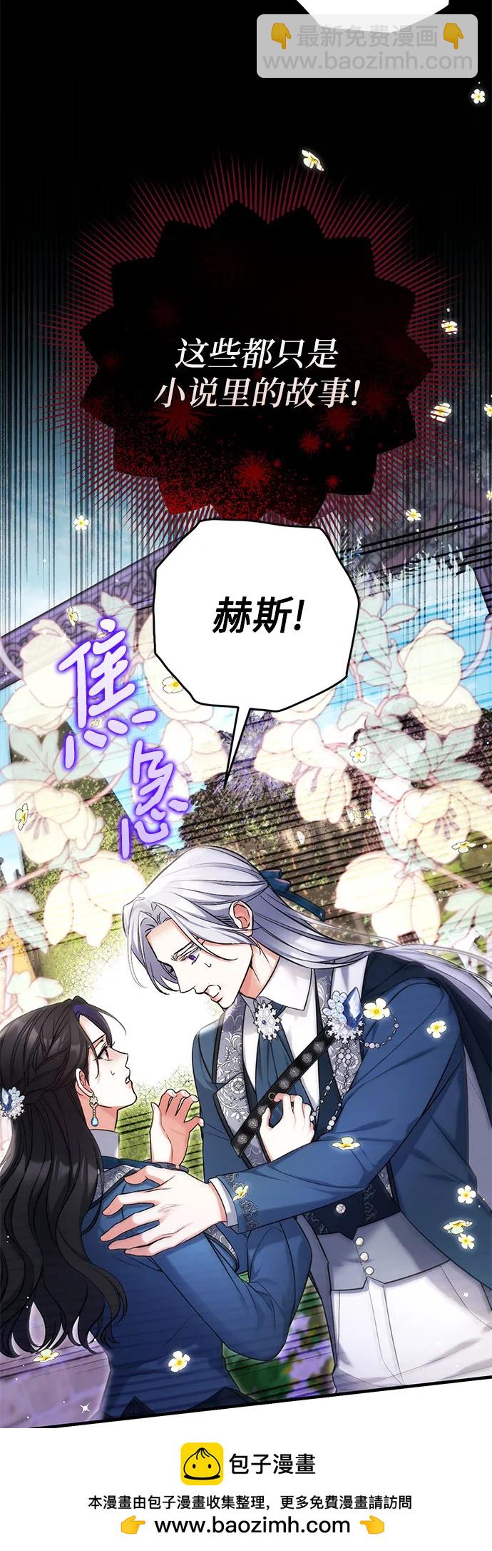 第75话53