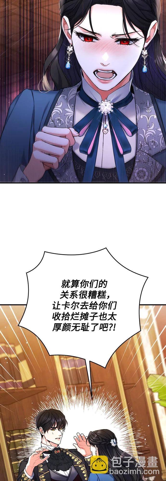 第75话6
