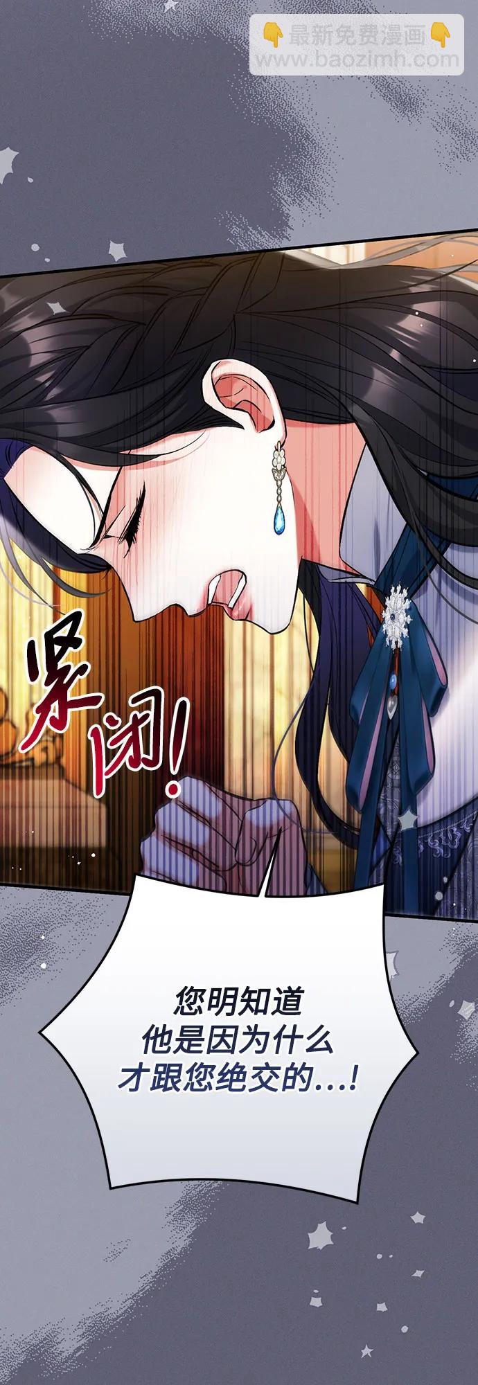 第75话8