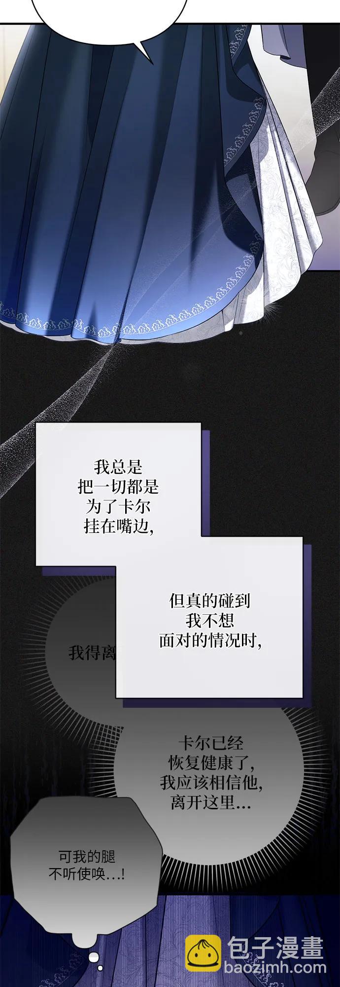 第76话11