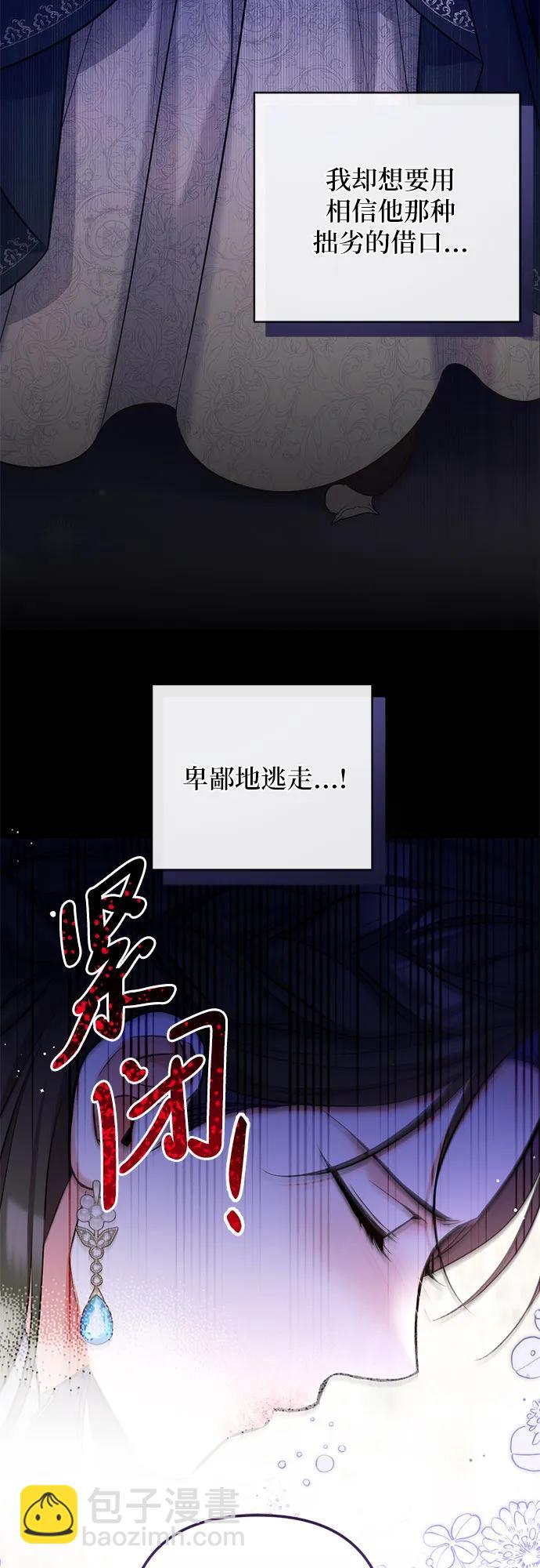 第76话12