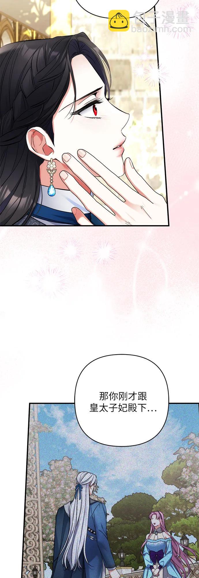 第76话14