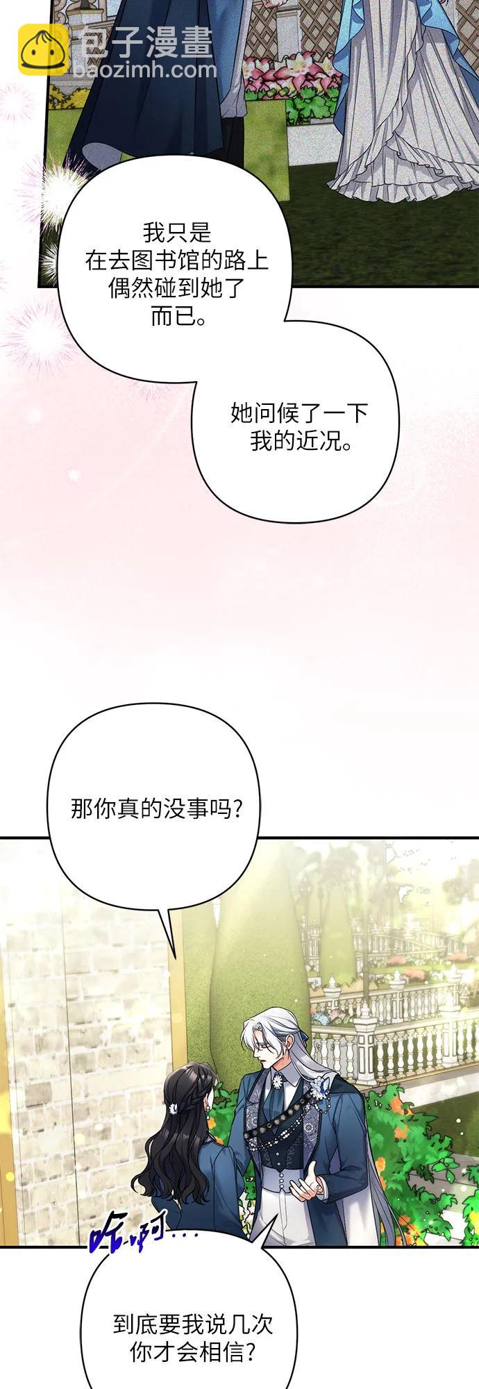 第76话15