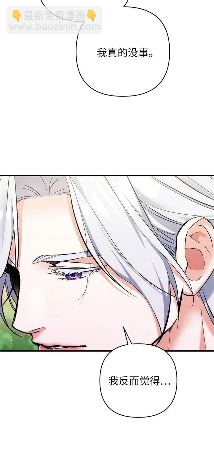 第76话16