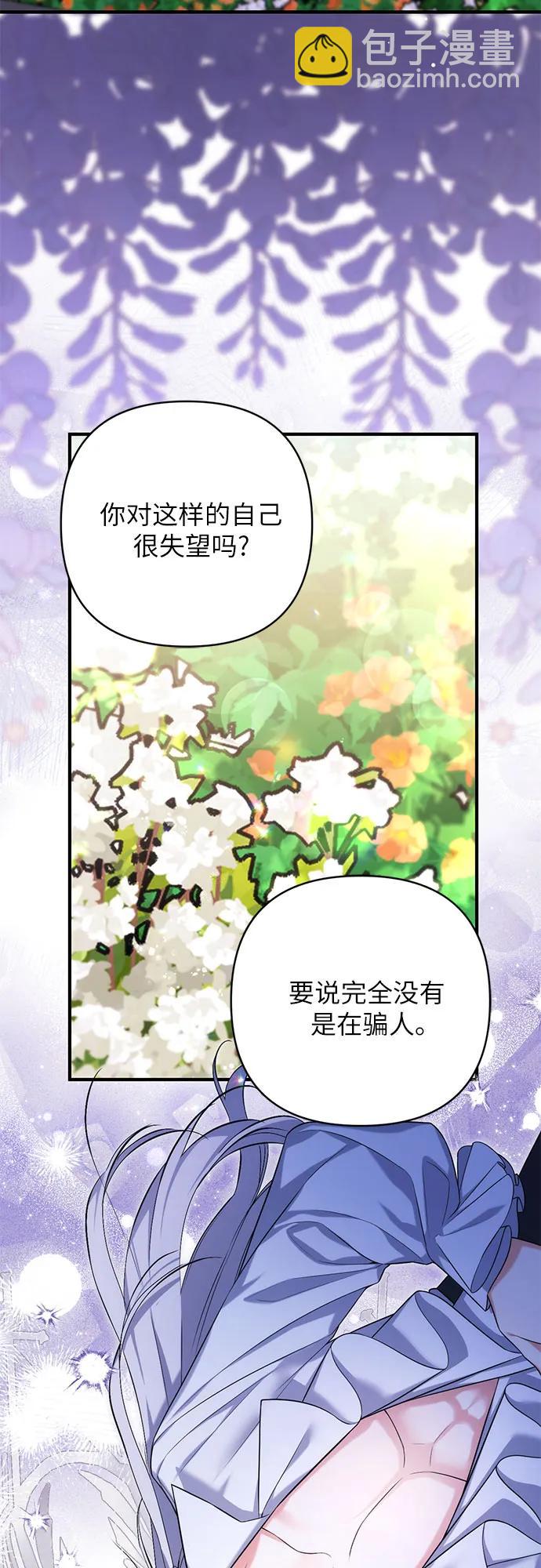 第76话19