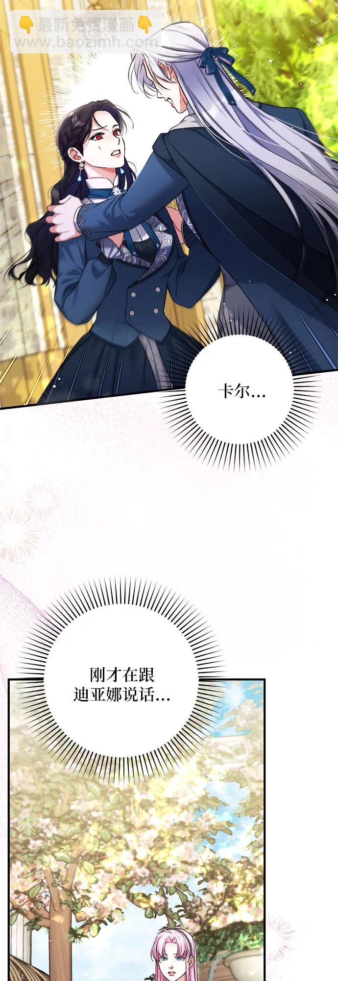第76话2
