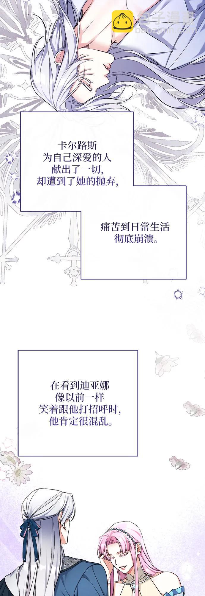 第76话20