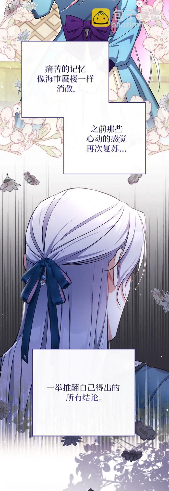 第76话22