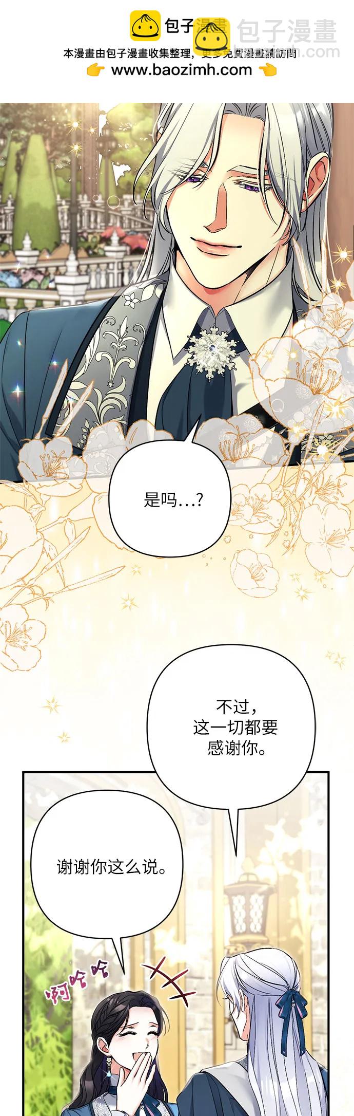 第76话28