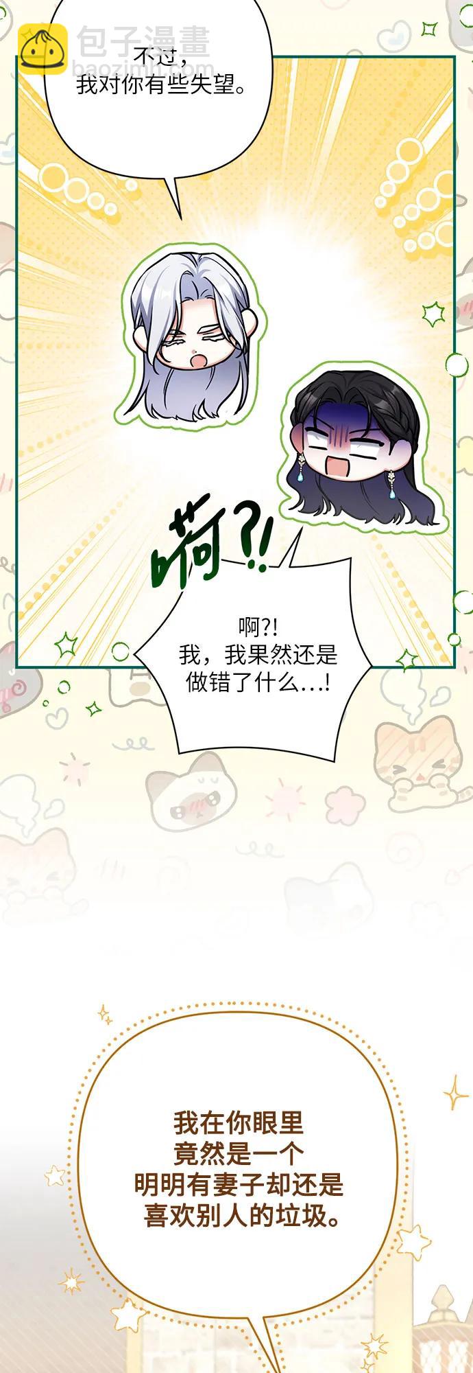 第76话31