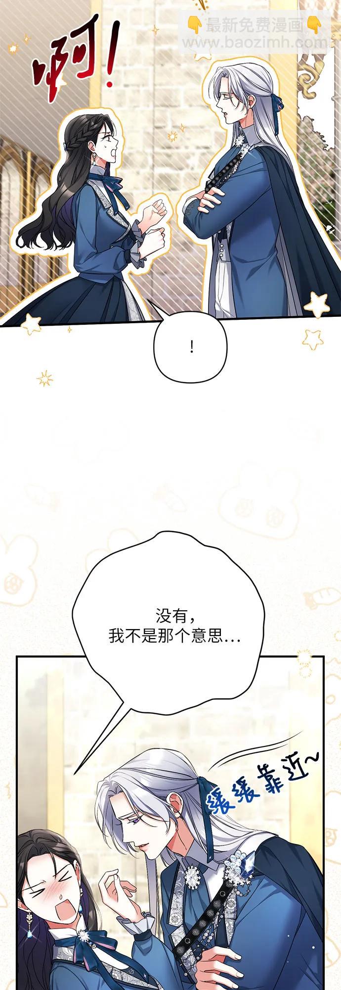 第76话32