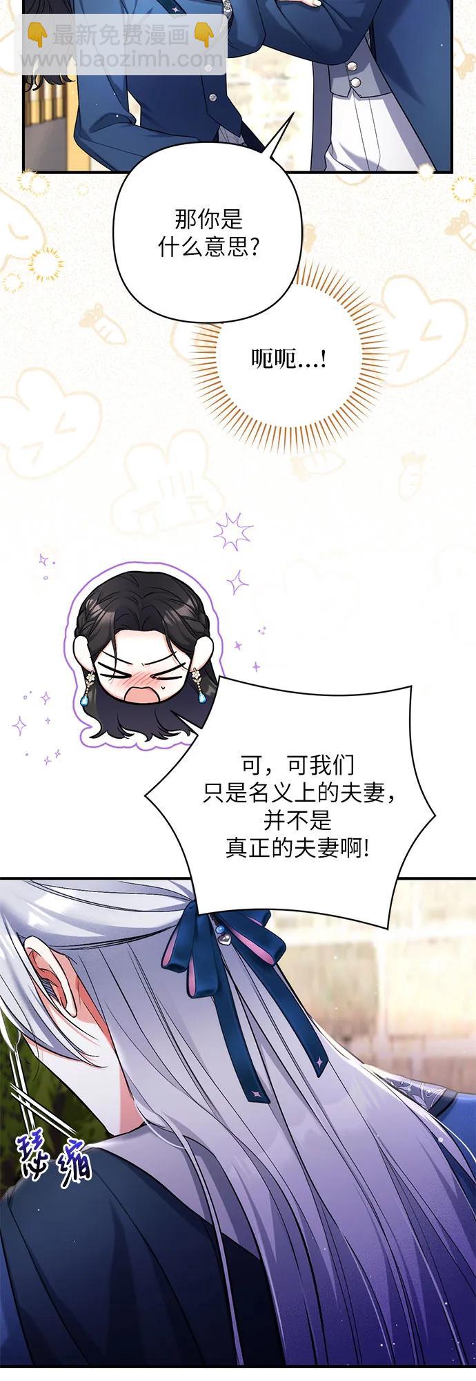 第76话33