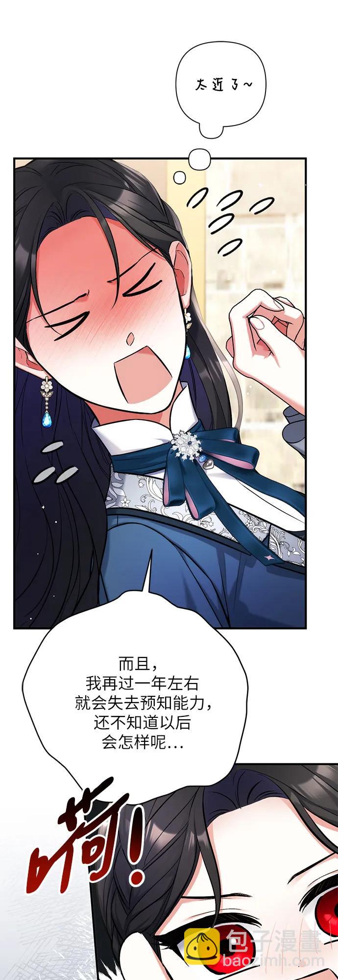 第76话35