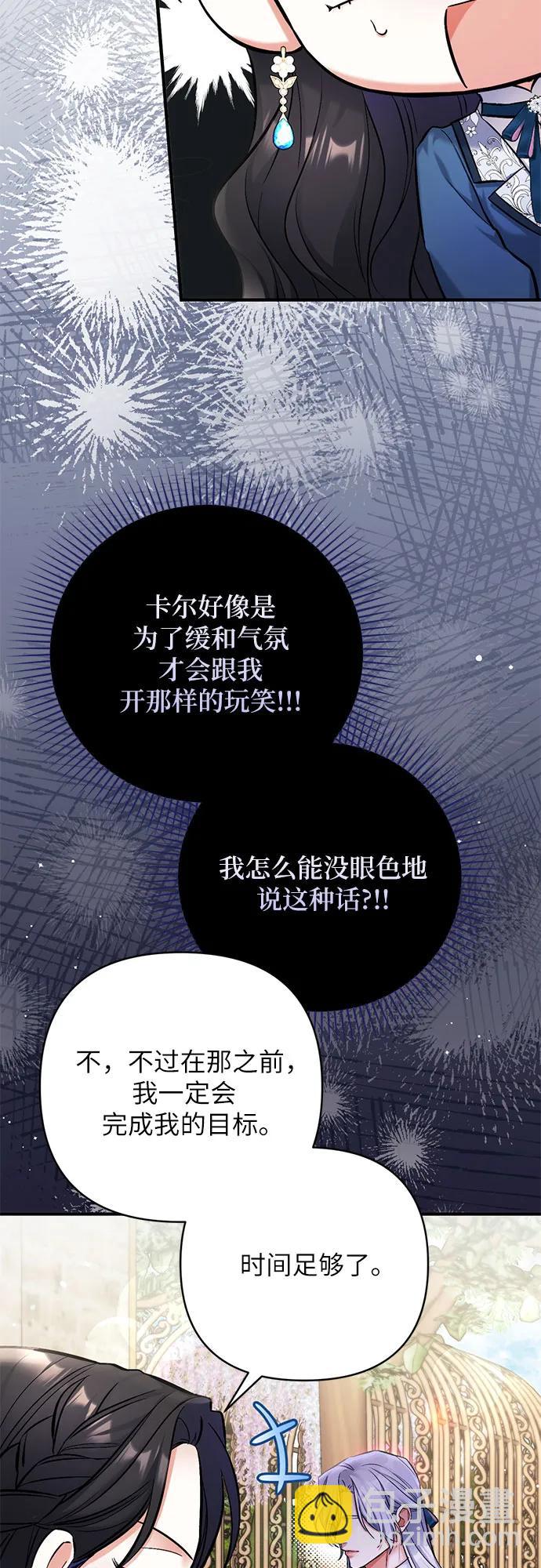 第76话36