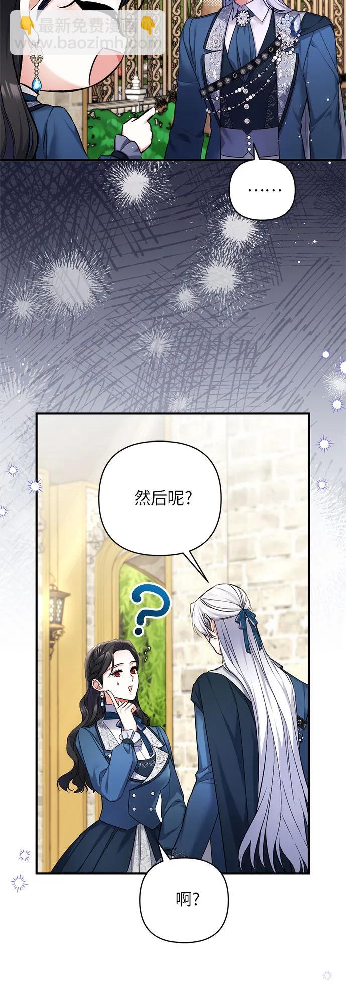 第76话37
