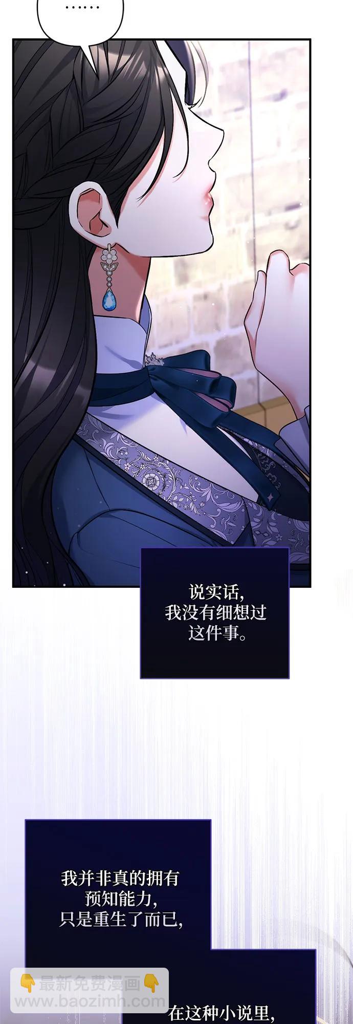 第76话39
