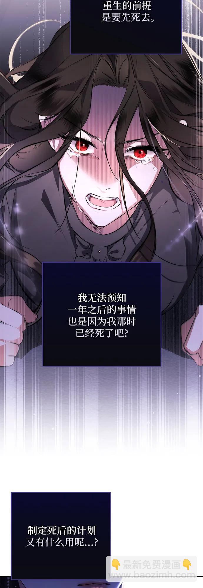 第76话40