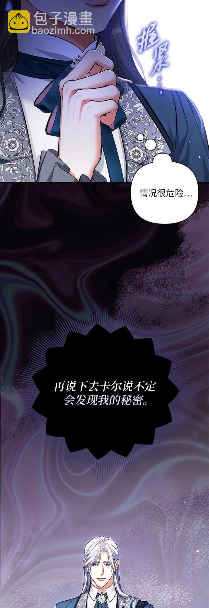 第76话41