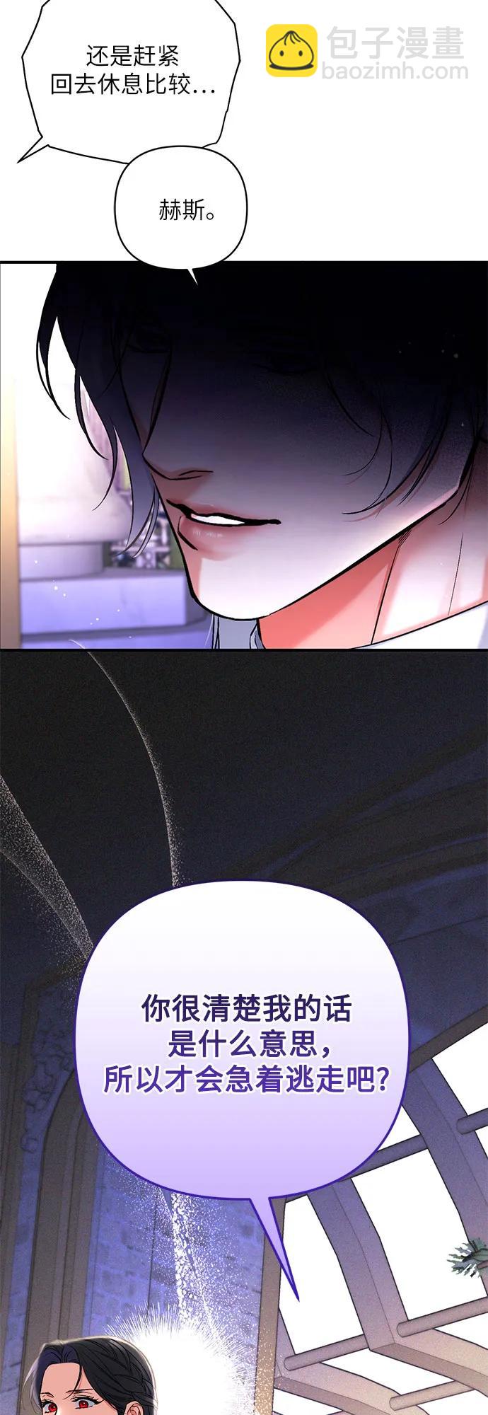 第76话44