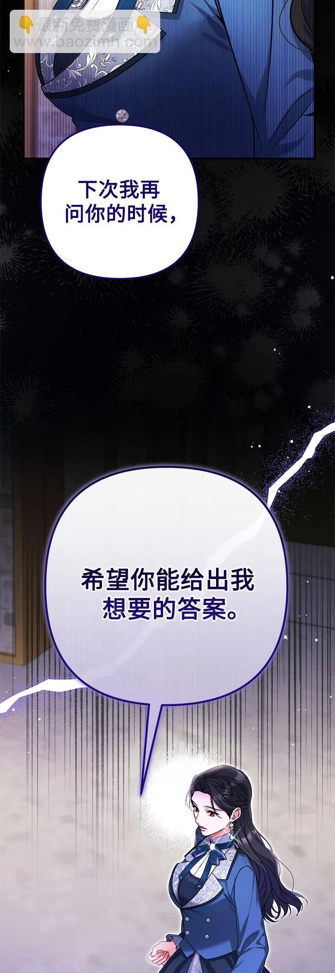 第76话46