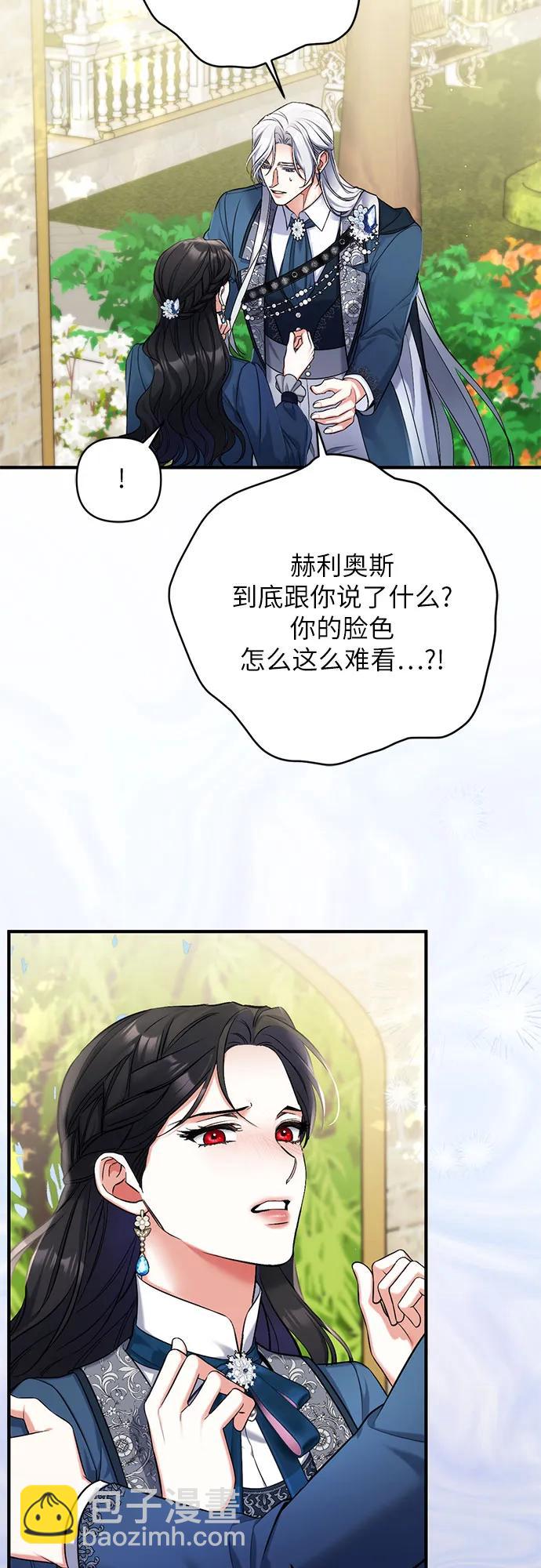 第76话5