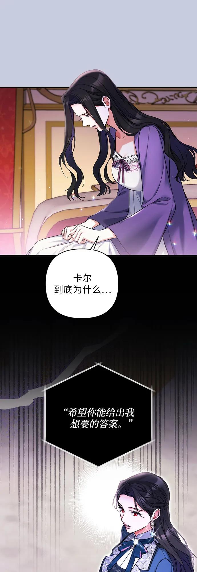第76话55