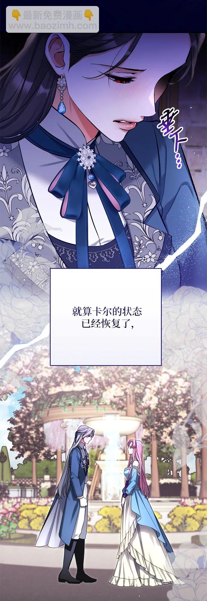 第76话7