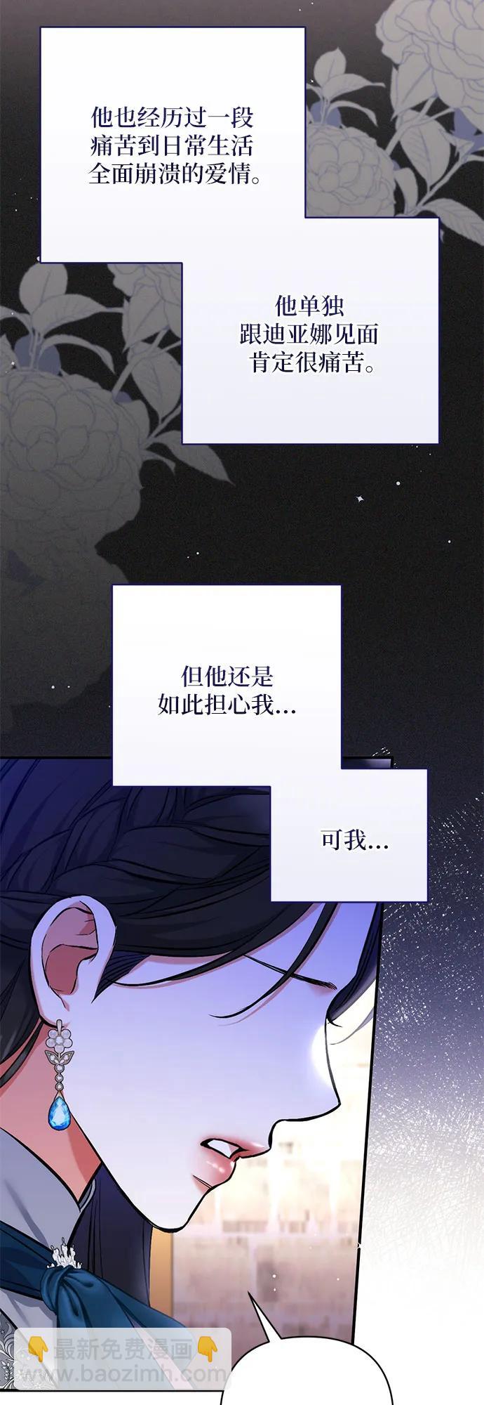 第76话8