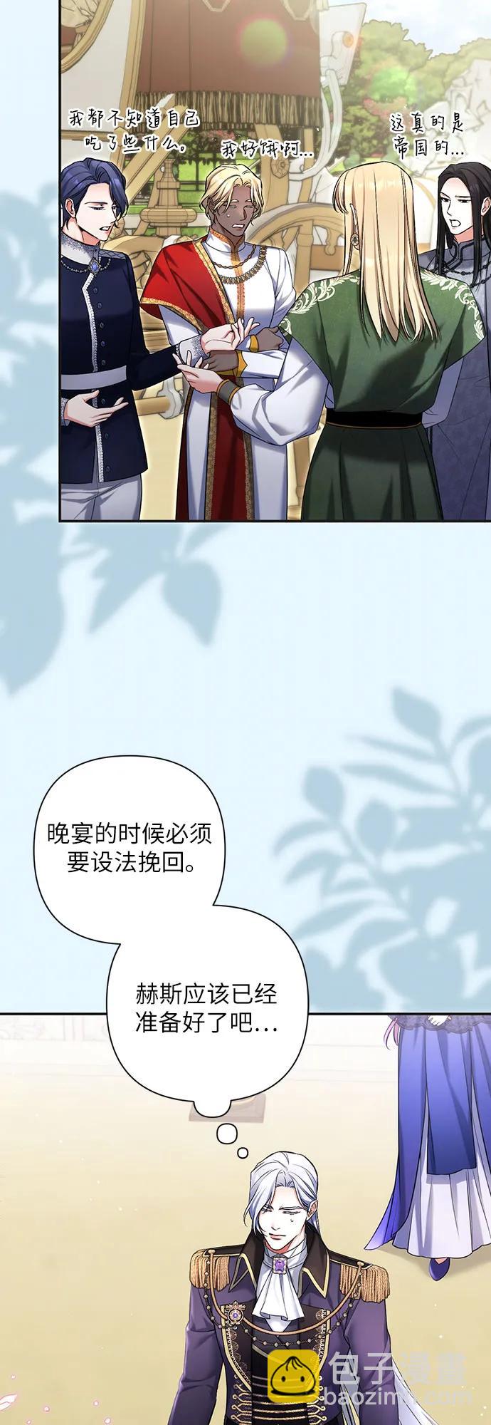 第79话12