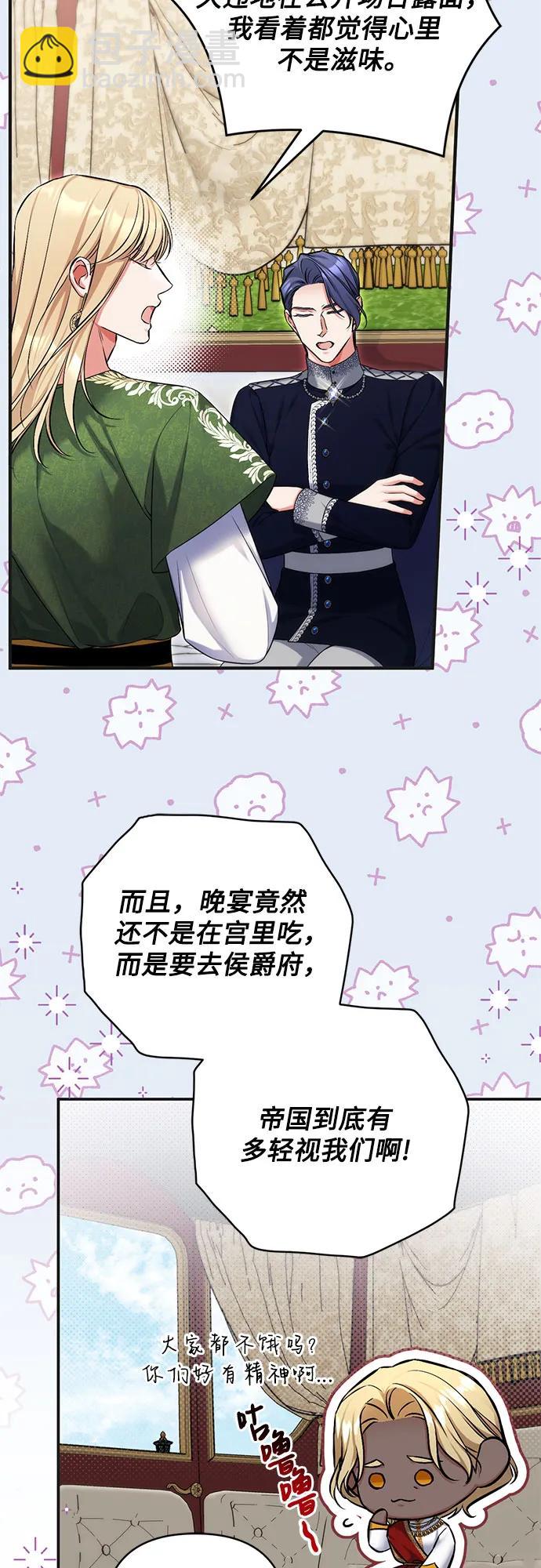 第79话19