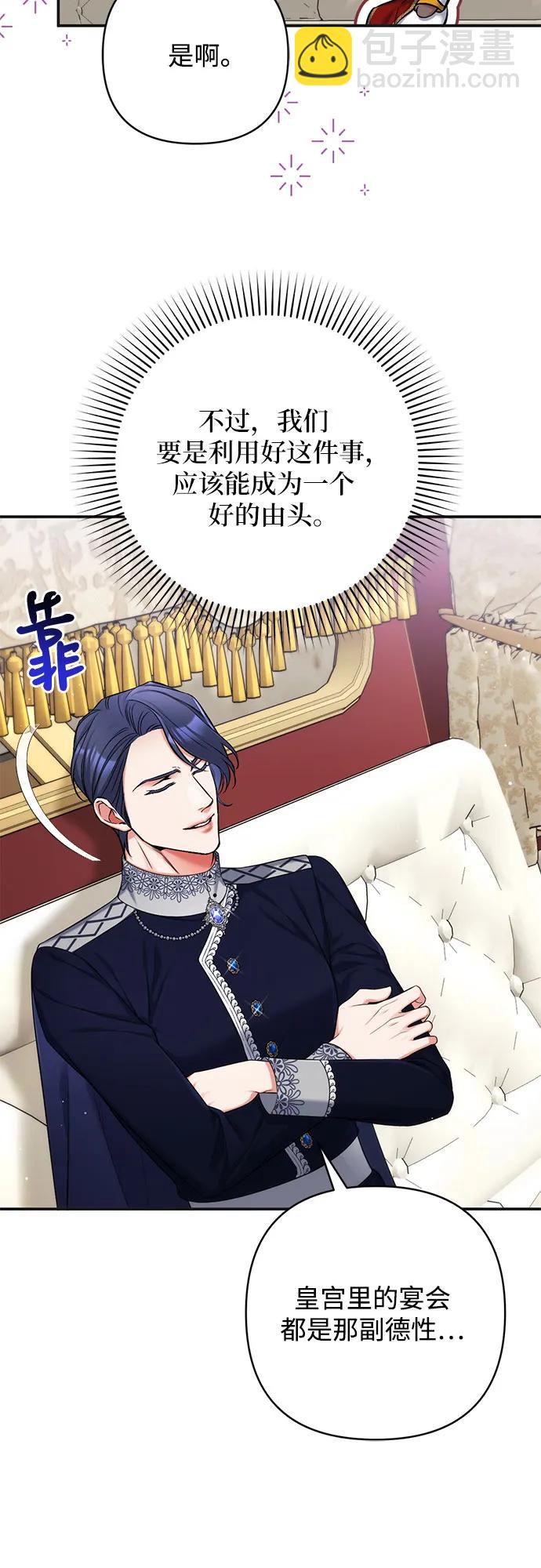 第79话20