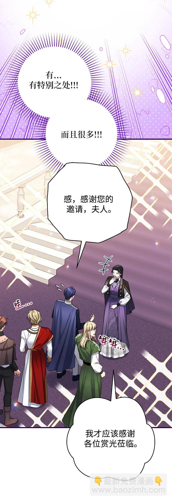 第79话24