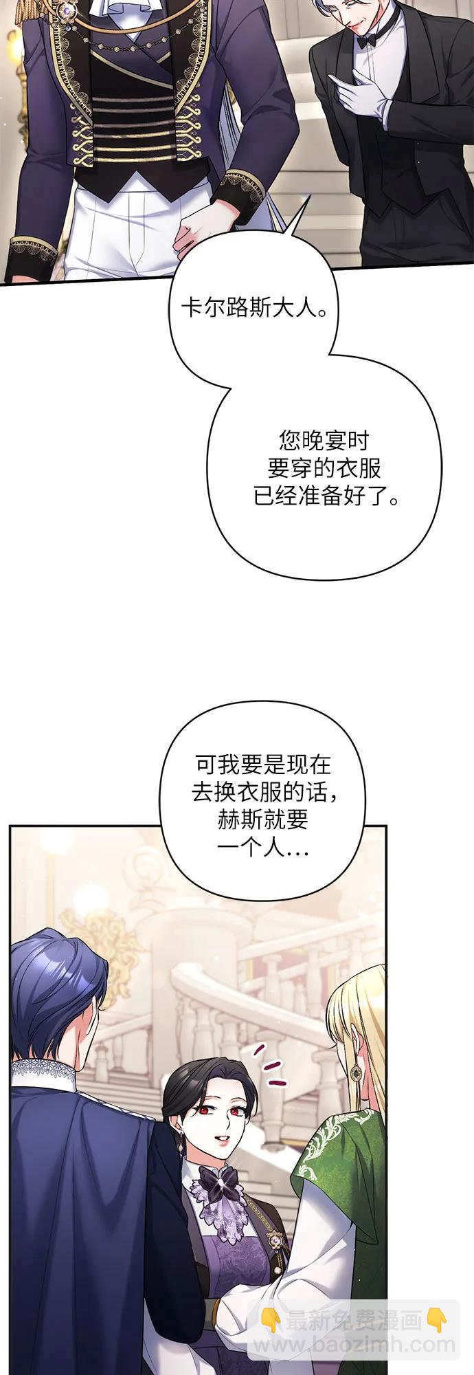 第79话27