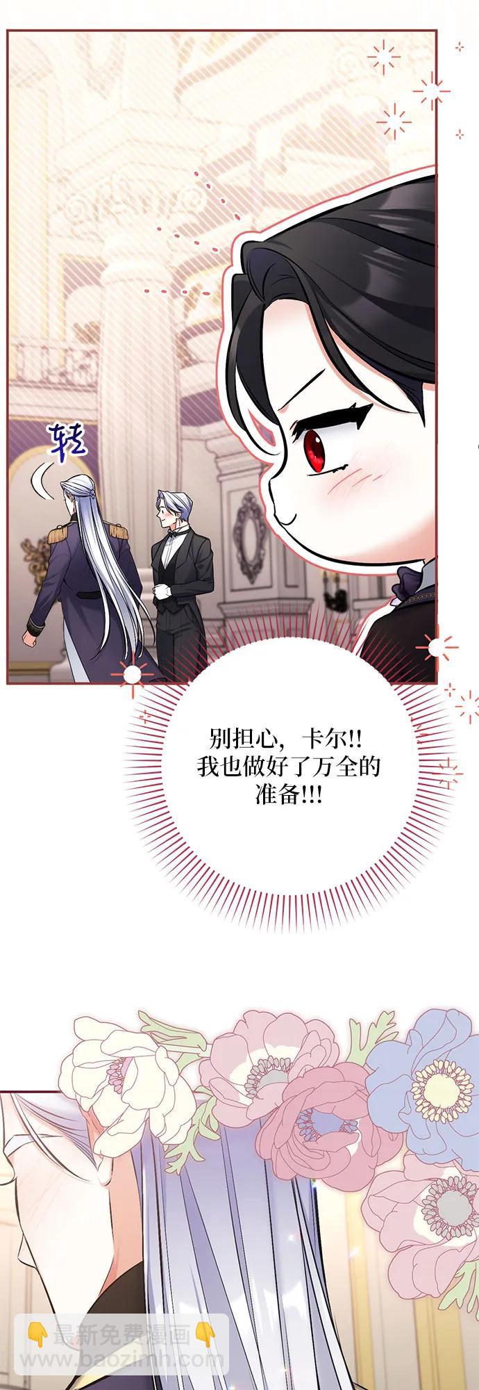 第79话29