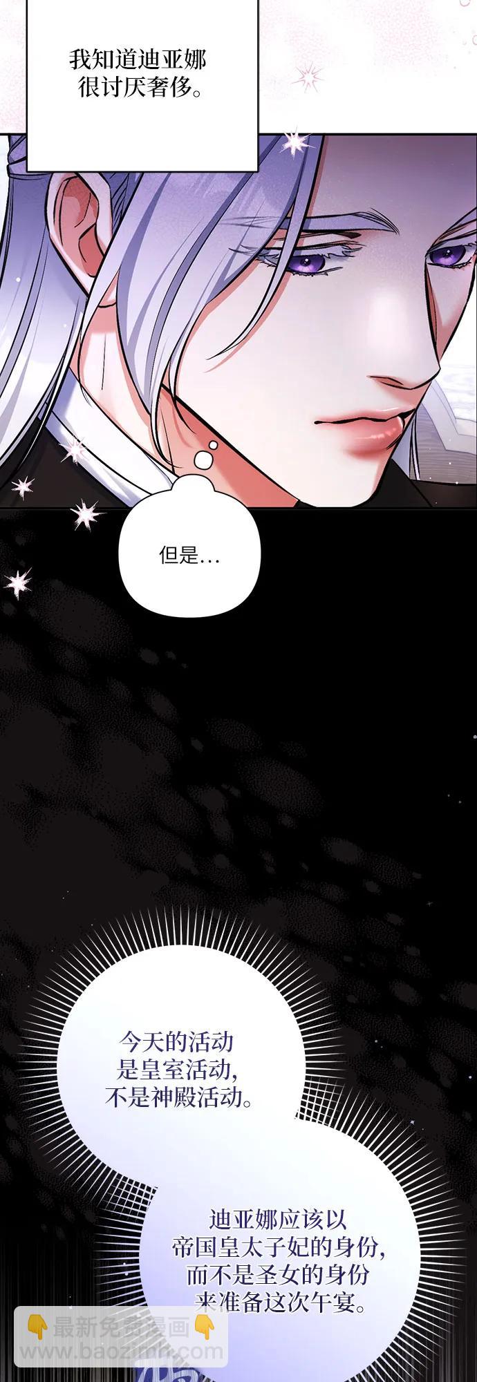 第79话3