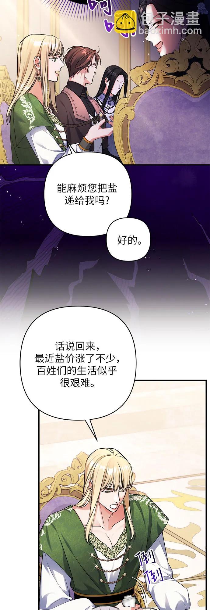 第79话37