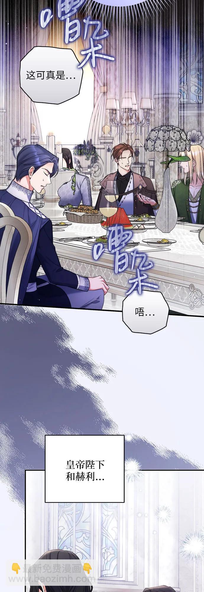 第79话4